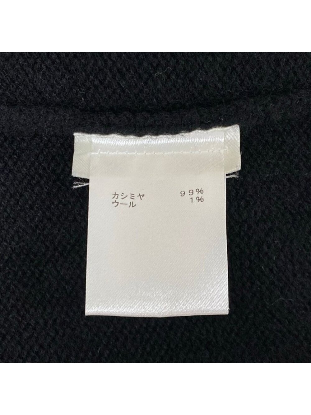 Louis Vuitton Long Sleeve Sweater XS Intarsia Signature Black Gray White - Picture 4 of 11